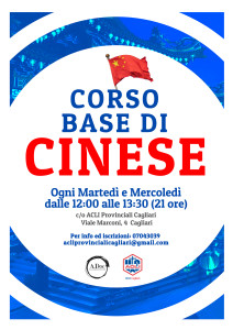 COURSE-BASE-of-Chinese